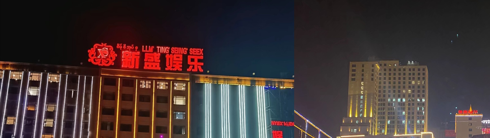 幻灯二