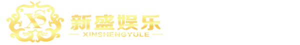 新盛(百胜)公司